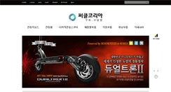 Desktop Screenshot of circlekorea.kr
